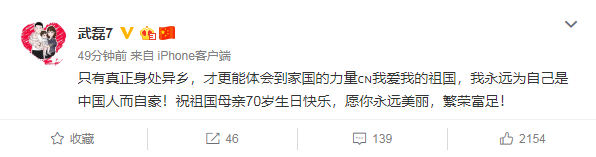 武磊.png
