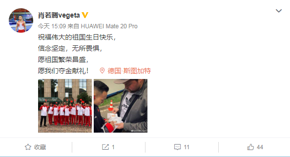肖若腾.png