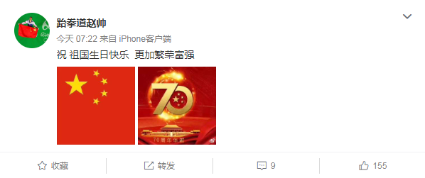 赵帅.png