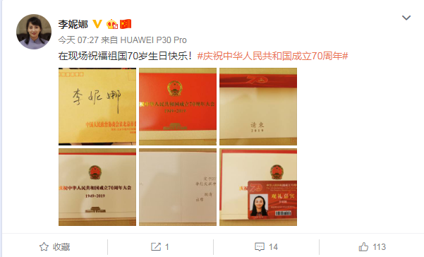 李妮娜.png