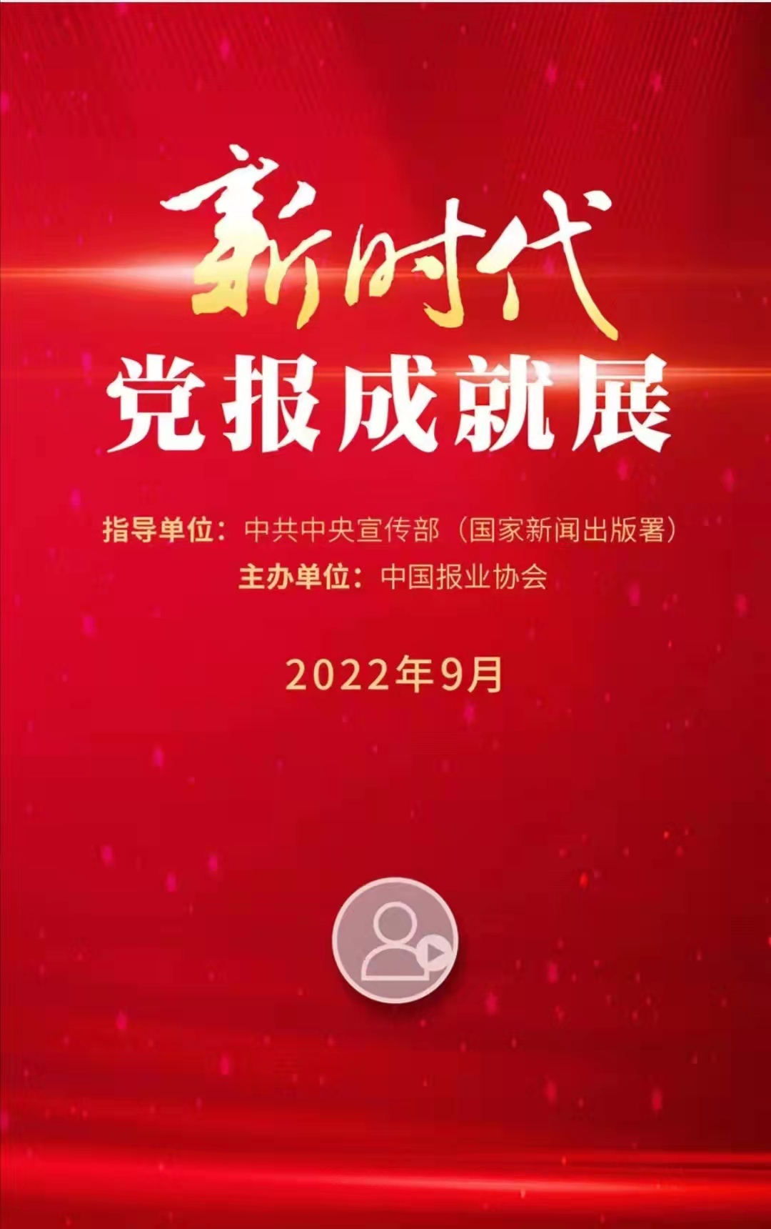 微信图片_20220909094241.jpg 微信图片_20220909094241.jpg