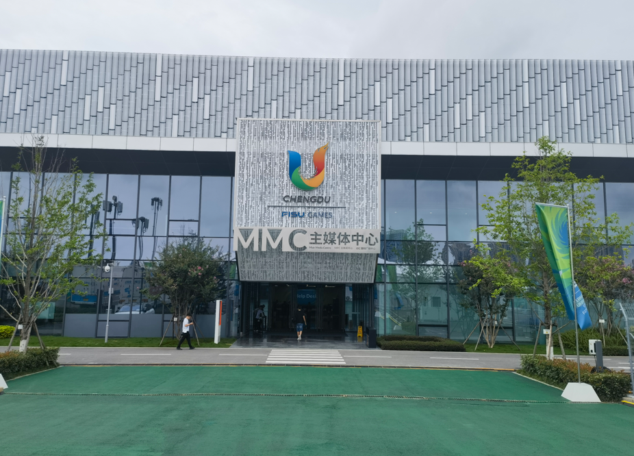 0726-大运会1.png 0726-大运会1.png