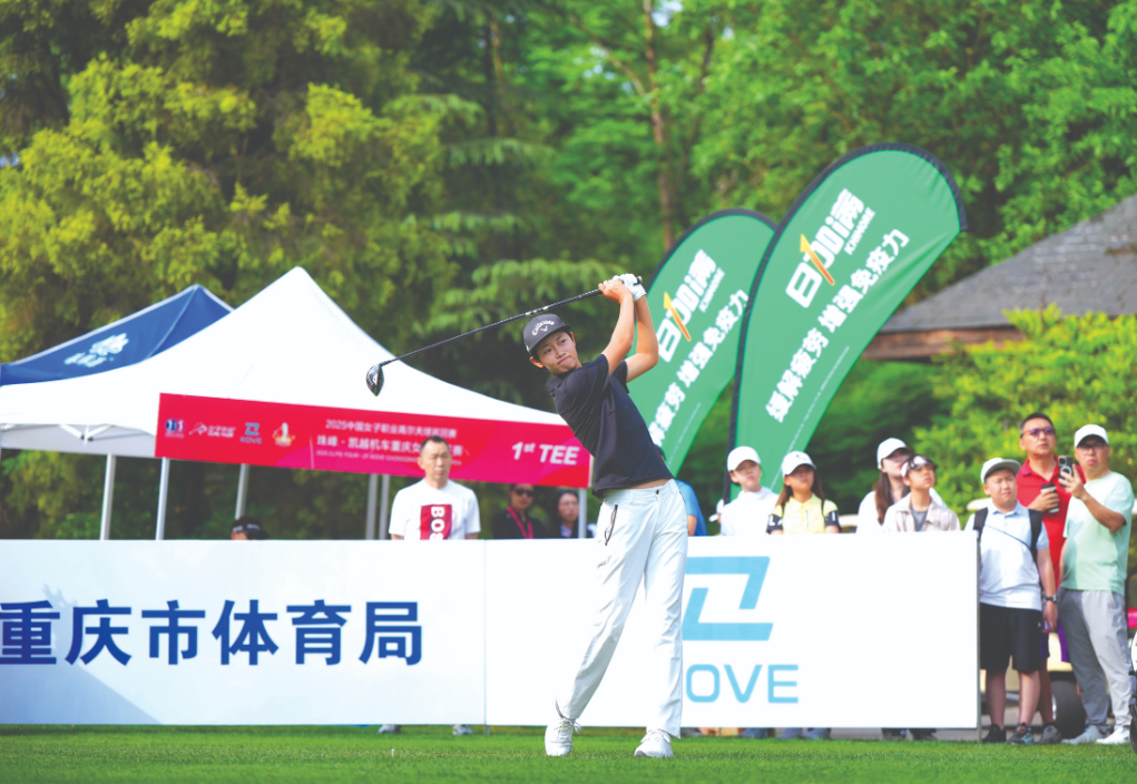 0423-高尔夫.png 0423-高尔夫.png