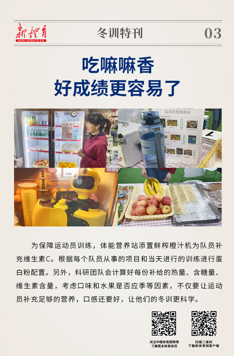 1203-赛艇3.jpg