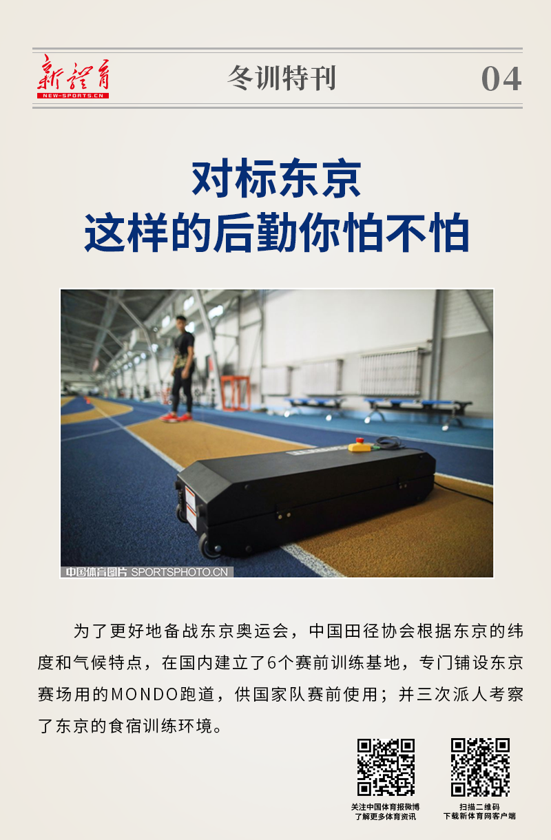 田径4.png