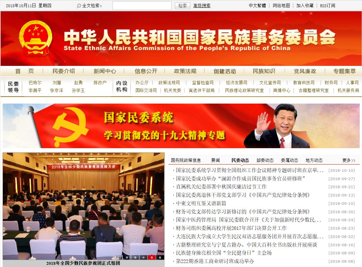 微信截图_20181011231659.jpg