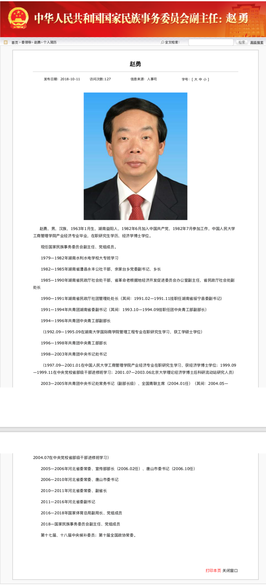 微信图片_20181011233017.png