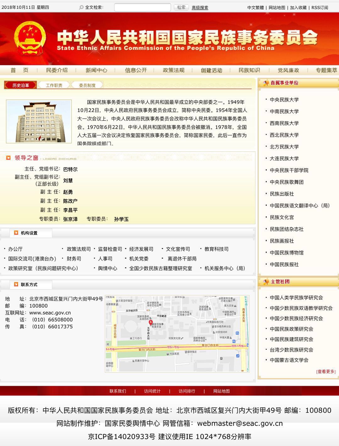 微信图片_20181011235136.jpg