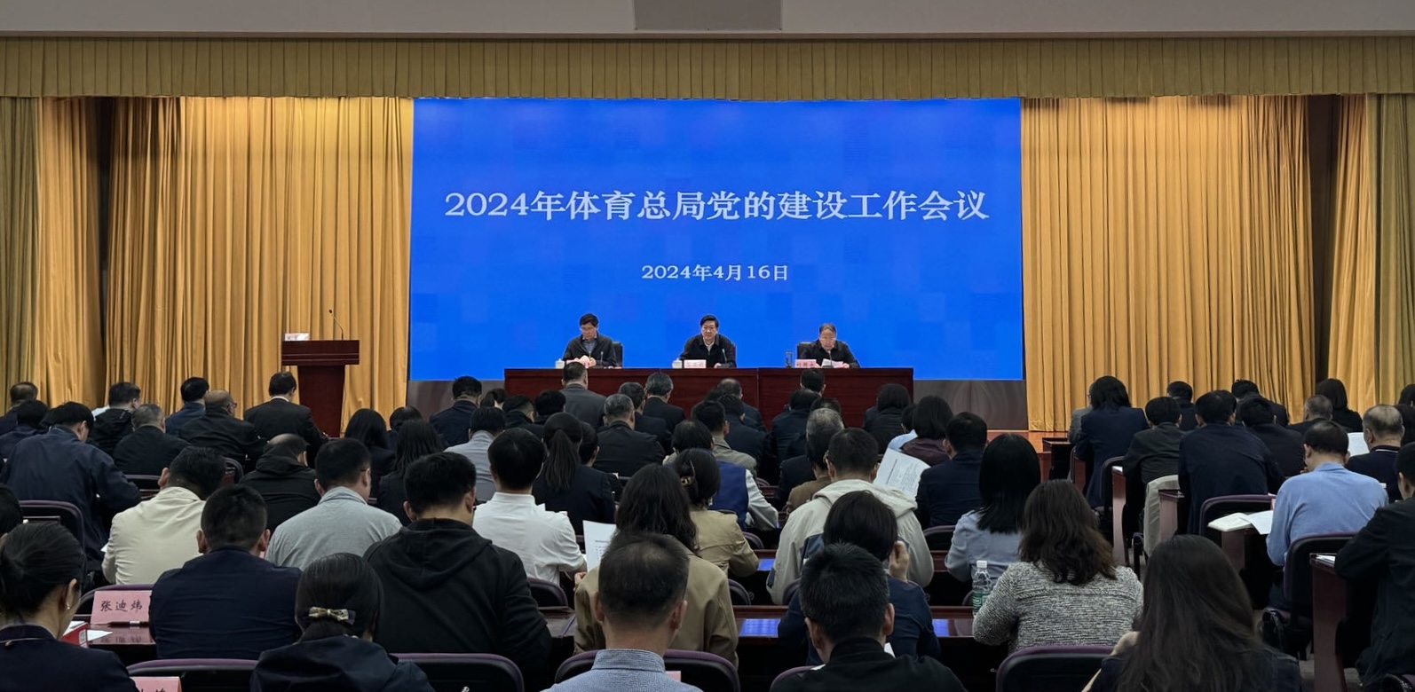 W020240416706264342107.jpg W020240416706264342107.jpg