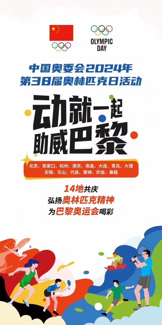 微信图片_20240623075920.jpg 微信图片_20240623075920.jpg